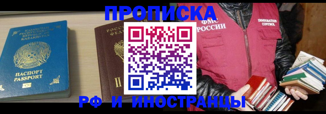 регистрация для школы в Новокуйбышевске
